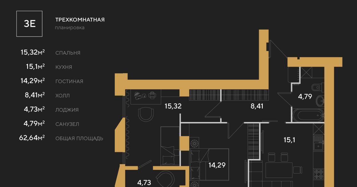 квартира г Пенза р-н Железнодорожный ул Измайлова 46 фото 1