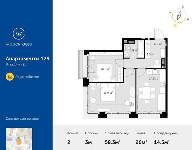 г Москва метро Народное Ополчение ул Народного Ополчения 4 корп. 3, вл. 13 фото