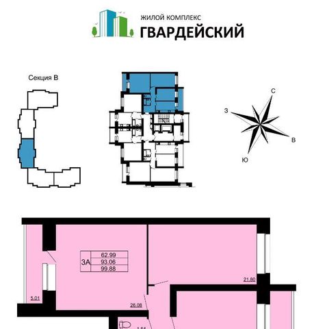 р-н Ленинский 7-й кв-л фото