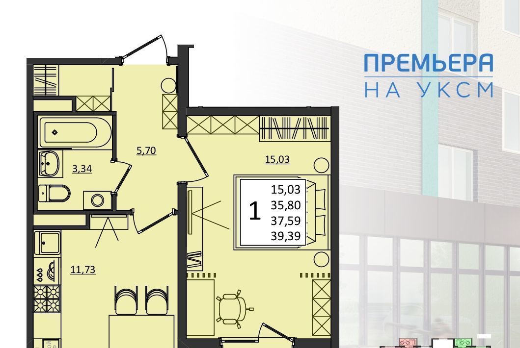 квартира г Ульяновск п УКСМ р-н Засвияжский ЖК «Премьера на УКСМ» 1 фото 1