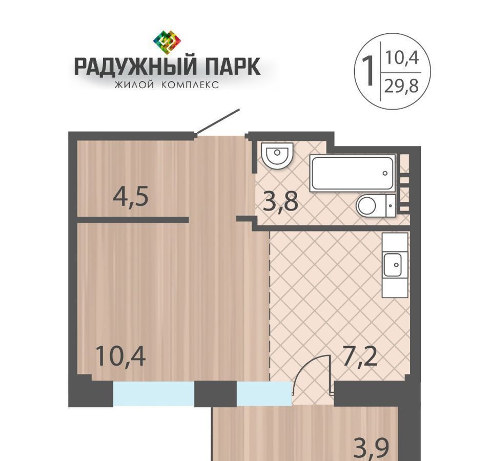 квартира г Иркутск р-н Свердловский Радужный ул Варламова 104 Свердловский административный округ, ЖК «Радужный парк» фото 1