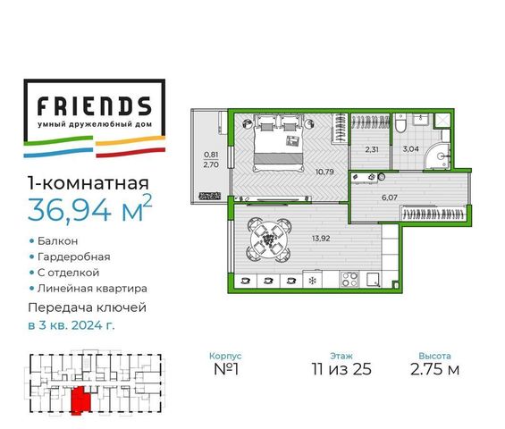 квартира г Санкт-Петербург метро Проспект Просвещения ш Суздальское 2/1 стр. 4. фото