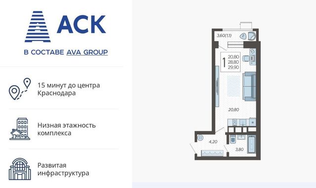 г Краснодар р-н Прикубанский микрорайон 9-й километр ул Ярославская 115/4 фото