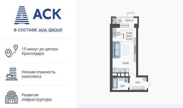 г Краснодар р-н Прикубанский микрорайон 9-й километр ул Ярославская 115/1 фото