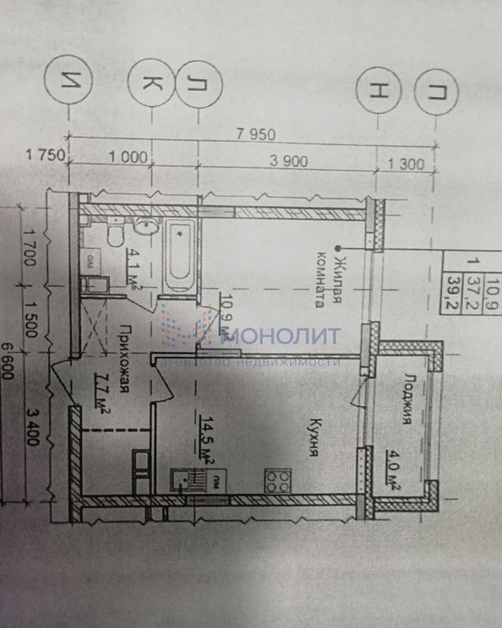 квартира г Нижний Новгород р-н Советский ул Романтиков 3 фото 4