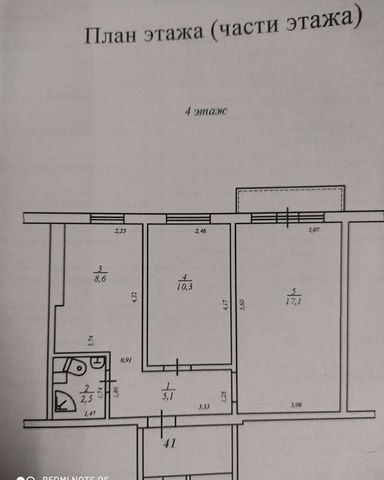 г Челябинск р-н Центральный ул Сони Кривой 67 фото