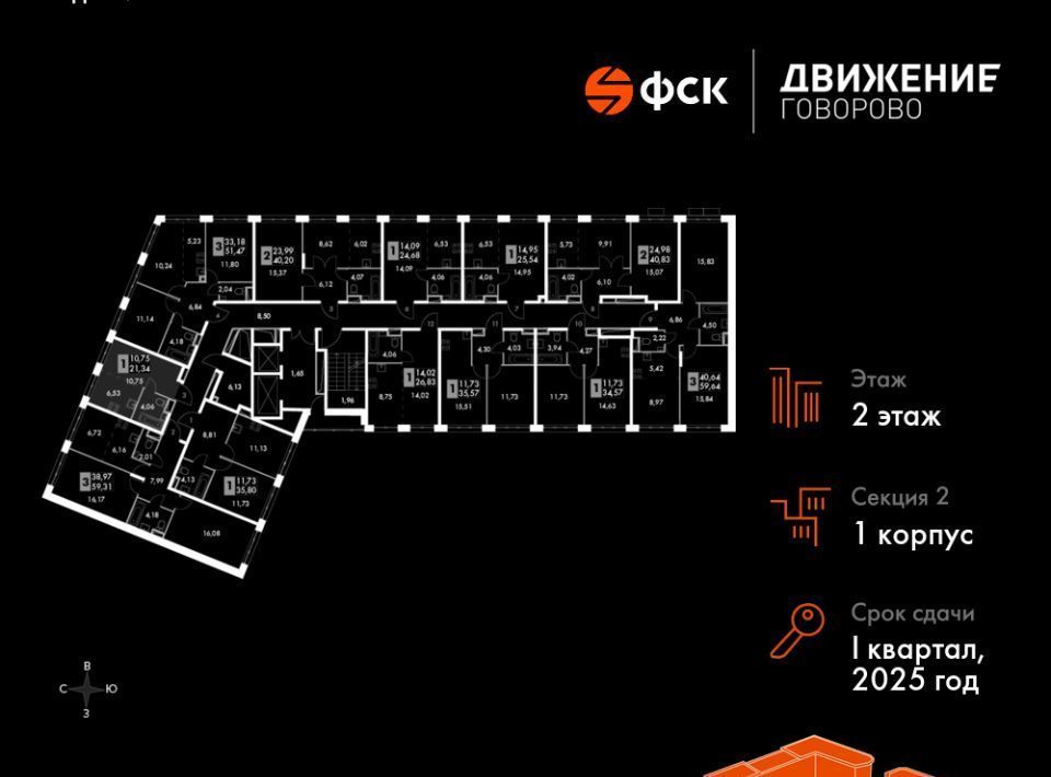 квартира г Москва п Московский метро Румянцево № 3 кв-л фото 2