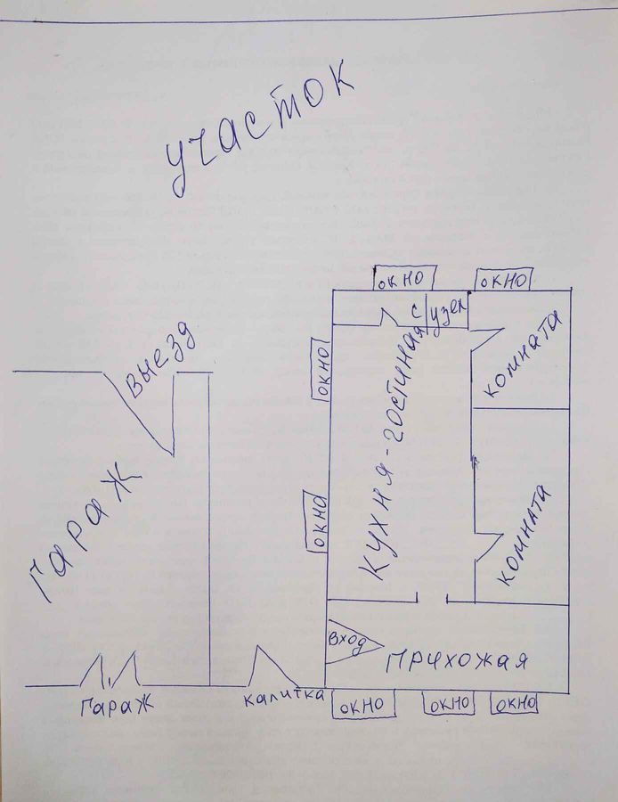 дом р-н Яковлевский с Гостищево ул Больничная 28 Строитель фото 14