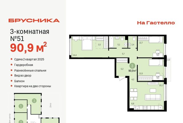 г Тюмень р-н Калининский ул Тимирязева 8к/1 фото