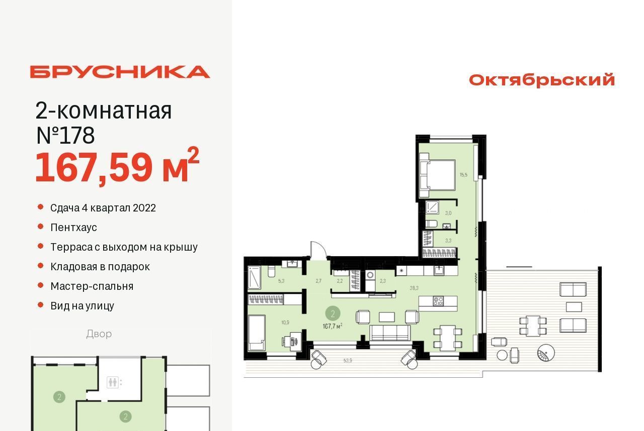 квартира г Тюмень р-н Калининский ДОК ул Воронинская 41 фото 1