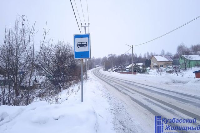 земля ул Омская фото