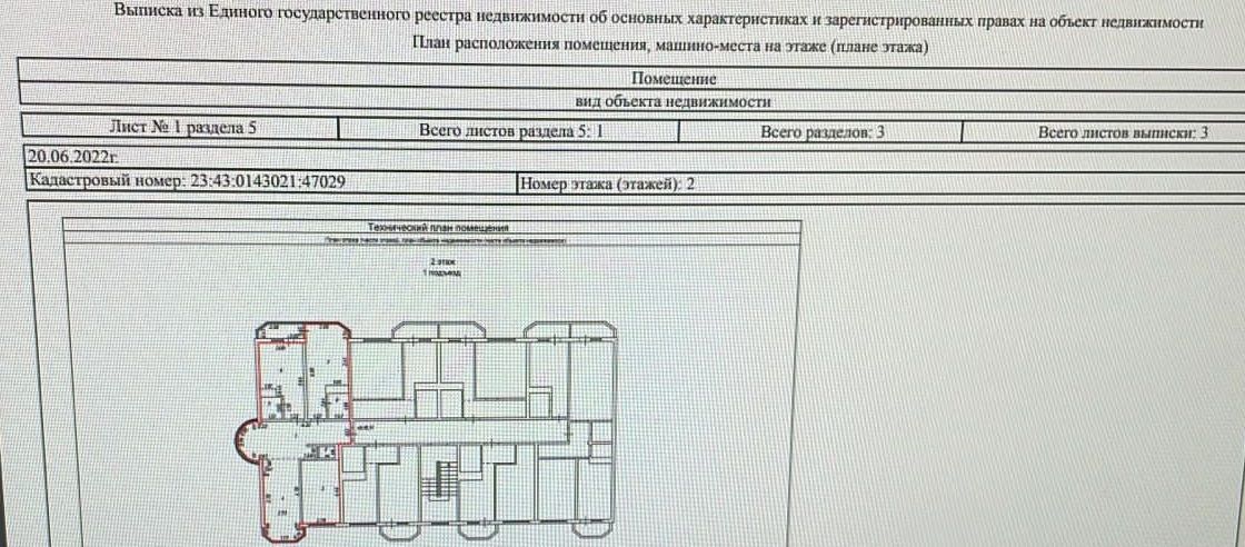 квартира г Краснодар р-н Прикубанский ул Почтовое отделение 87 2 Прикубанский округ фото 10