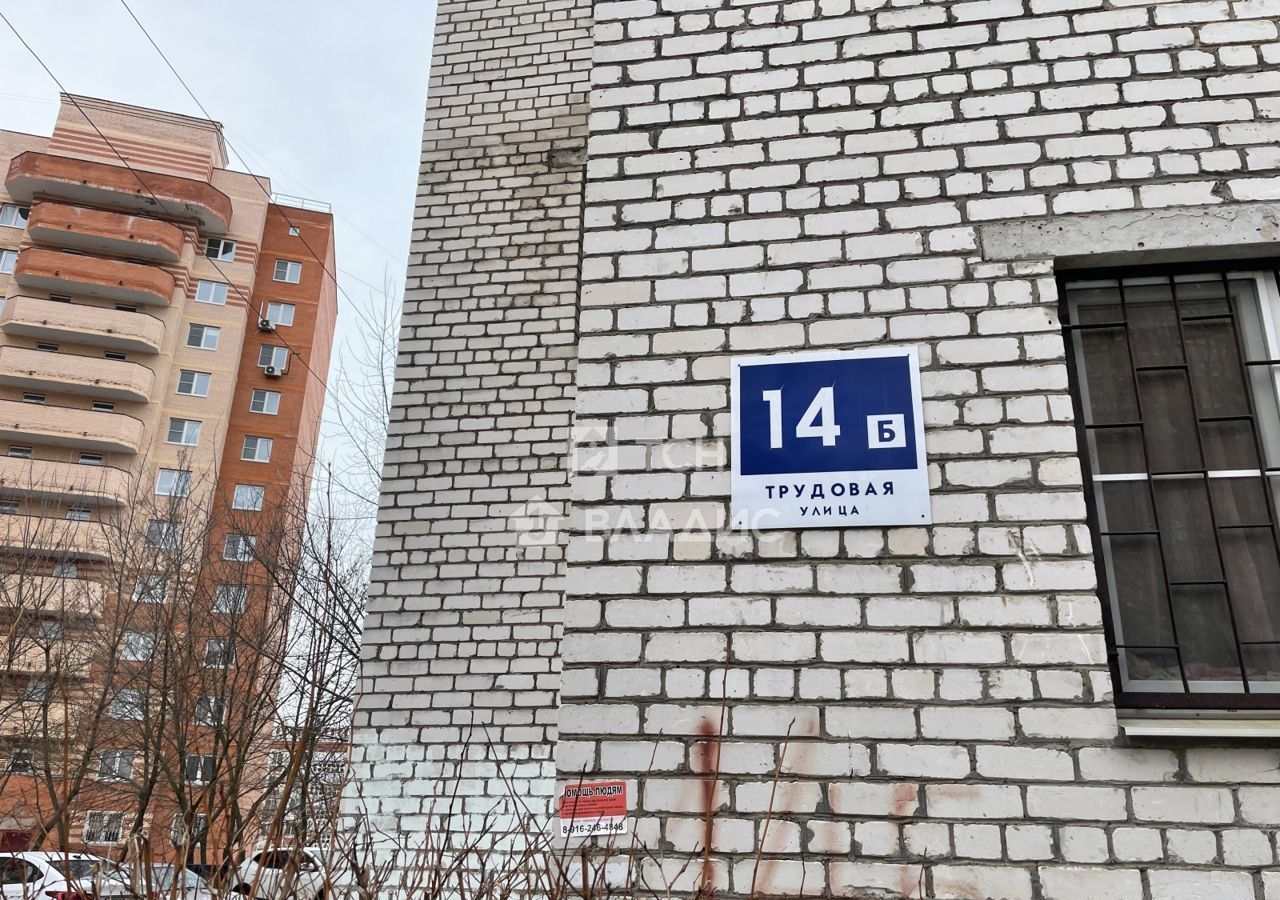 квартира г Ивантеевка ул Трудовая 14б г. о. Пушкинский фото 25