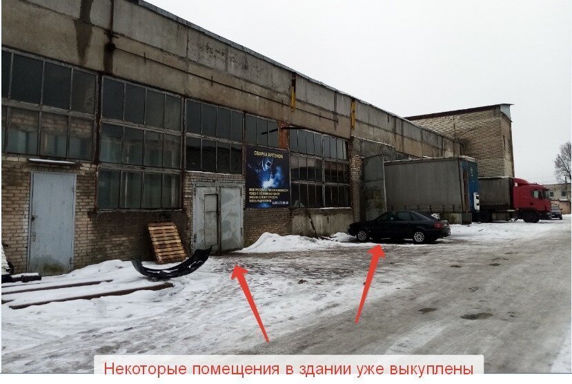 производственные, складские г Псков ул Железнодорожная 44а фото 6