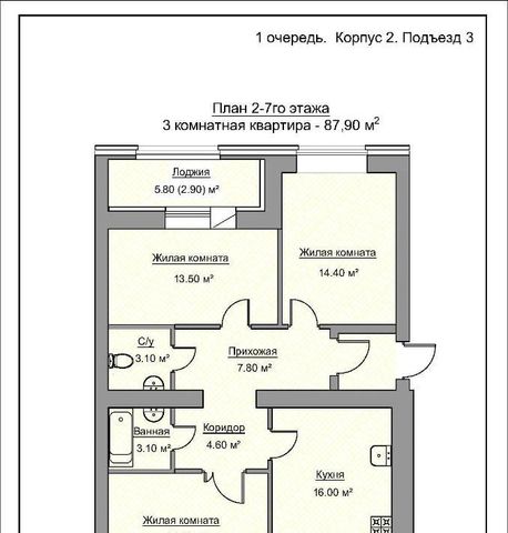 р-н Зеленодольский г Зеленодольск ул Столичная фото