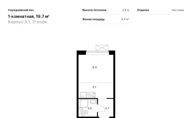 г Москва п Филимонковское д Середнево ЖК Середневский Лес Филатов Луг, к 3/1 фото