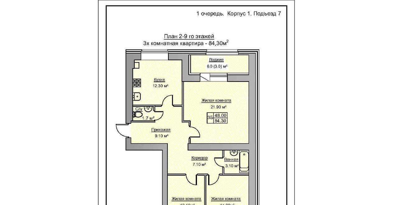 квартира р-н Зеленодольский г Зеленодольск ул Столичная фото 1