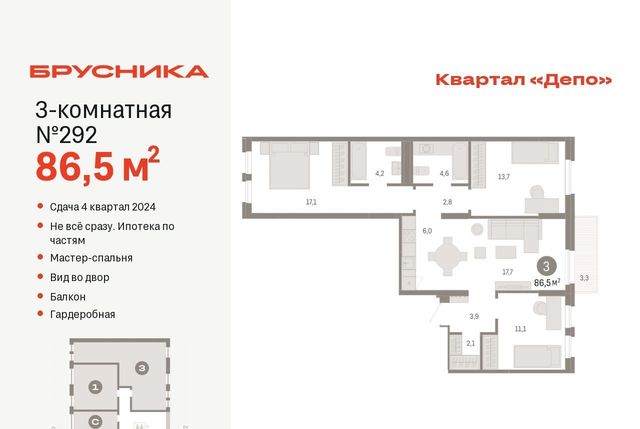 Старая Сортировка Проспект Космонавтов, Сортировочный жилрайон фото