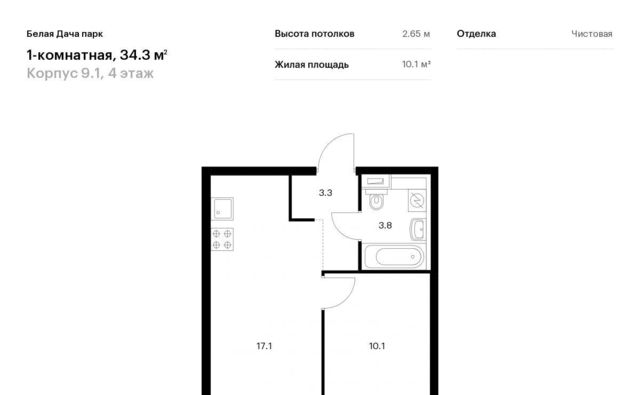 г Москва метро Котельники ЖК Белая Дача Парк 9/1 Московская область, Котельники, Парковый мкр фото