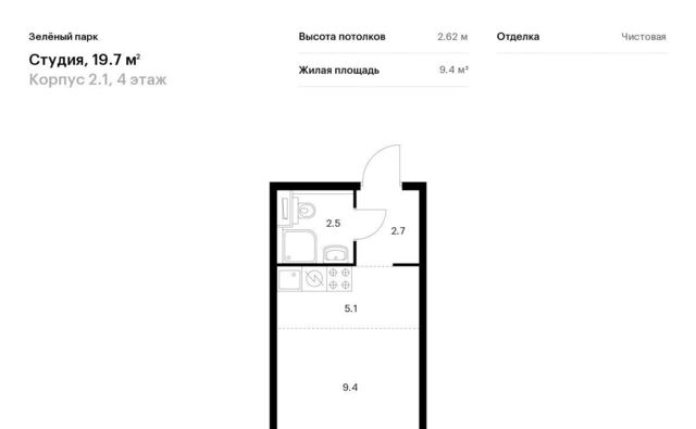 г Зеленоград ЖК Зелёный Парк направление Ленинградское (северо-запад) ш Пятницкое фото