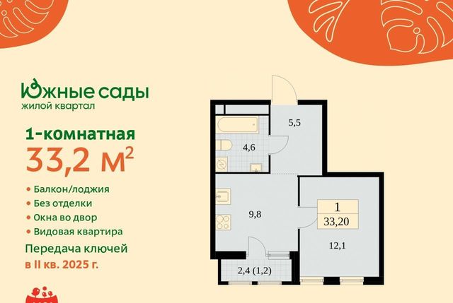 г Москва метро Бунинская аллея ЖК «Южные сады» к 2. 3 фото