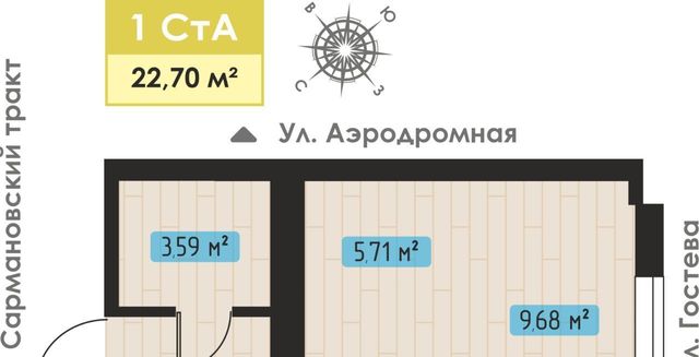 г Набережные Челны р-н Комсомольский ул Жданова фото