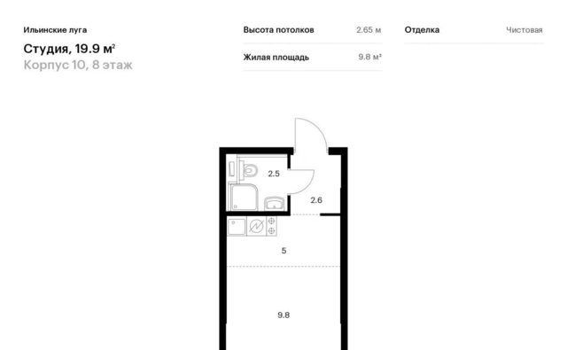 г Красногорск п Ильинское-Усово ул Заповедная 15 Опалиха фото