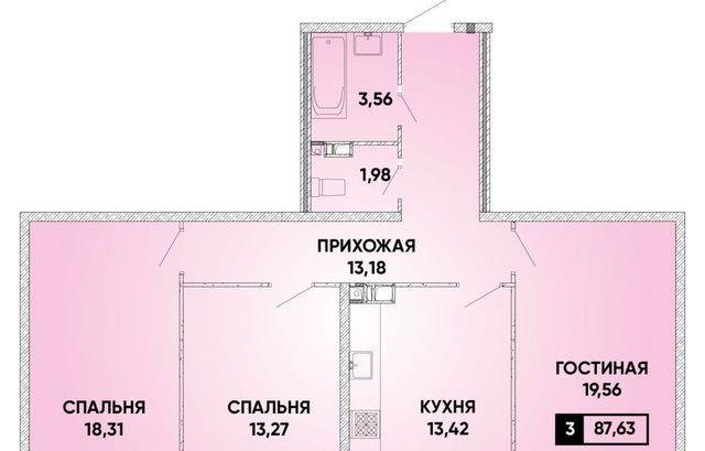 г Краснодар р-н Прикубанский микрорайон «Губернский» фото