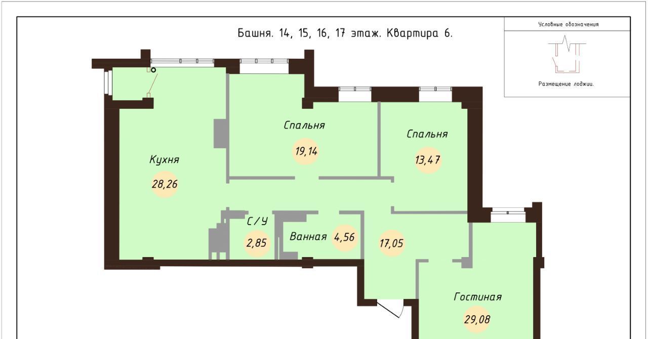 квартира г Ярославль р-н Красноперекопский пр-кт Московский 78 посёлок Силикатного завода фото 1