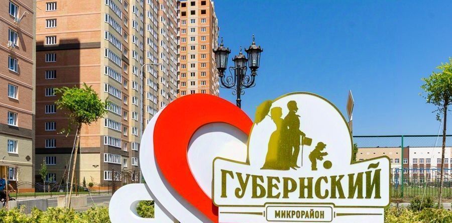 квартира г Краснодар р-н Прикубанский микрорайон «Губернский» фото 8