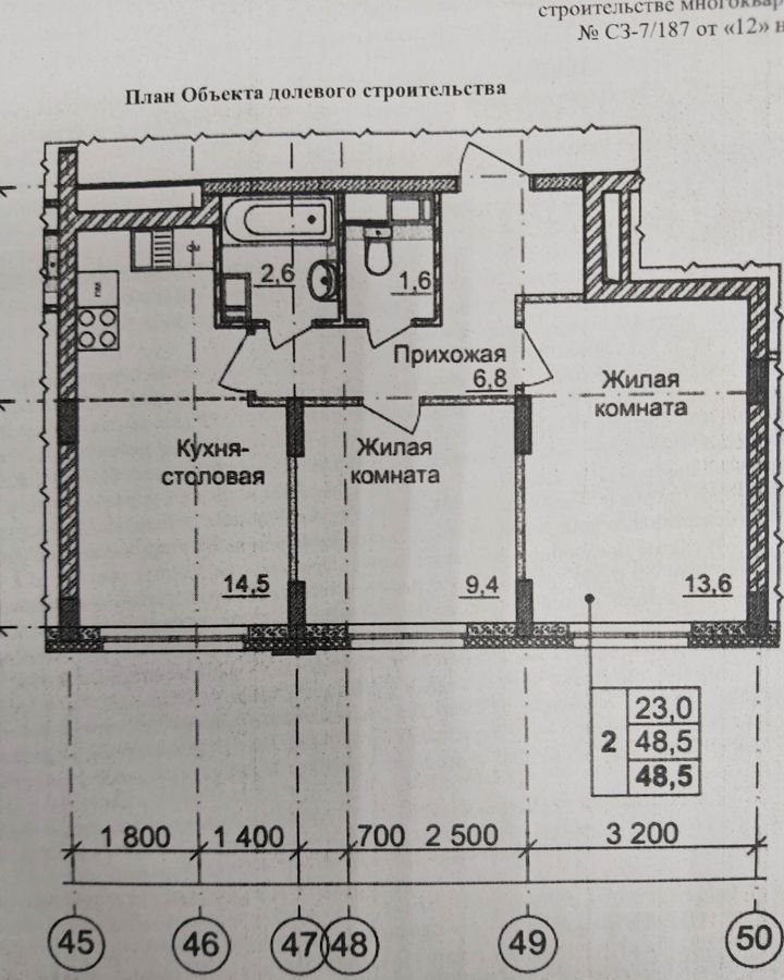 квартира г Нижний Новгород р-н Советский ул. Маршала Рокоссовского/Генерала Ивлиева/Романтиков/Казанское ш. /Мечтателей, д. 7 фото 9