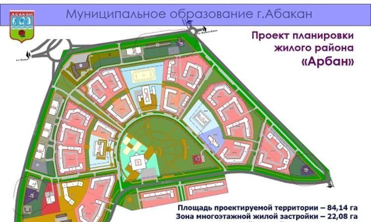 квартира г Абакан ул Кирова 212б ЖК «212 на Кирова» фото 3