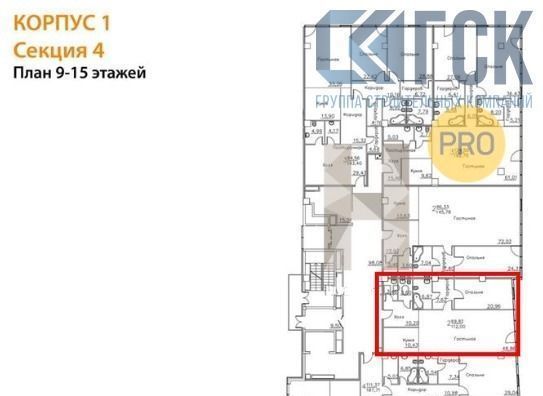 квартира г Воронеж р-н Ленинский ул Куколкина 18 фото 19