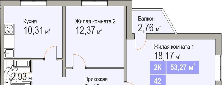 квартира г Нижний Новгород Буревестник ЖК Корабли 24 фото 1