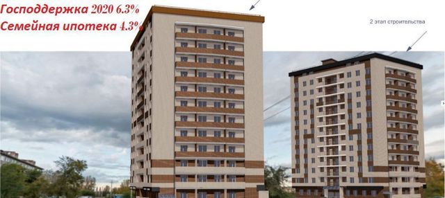 квартира г Абакан ул Кирова 214а корп. 2 фото