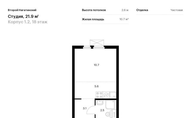 г Москва метро Коломенская Второй Нагатинский к 1. 2 фото