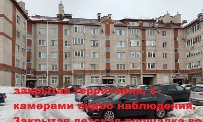 квартира г Великий Новгород Донецкий ул Зелёная 8 фото 24