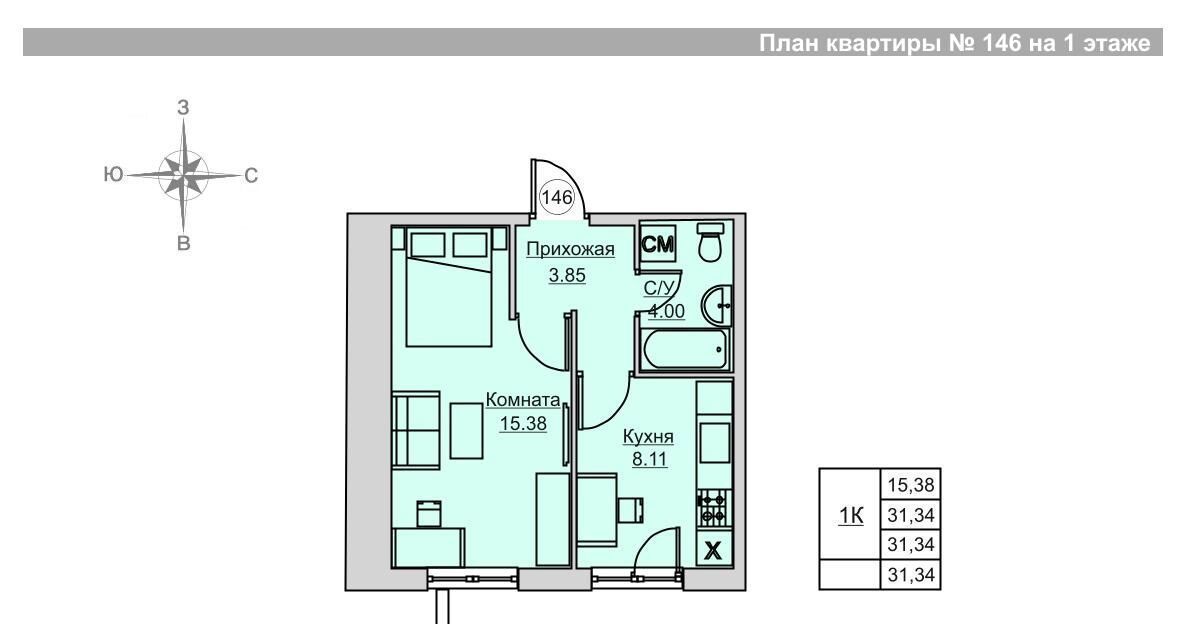 квартира г Ижевск р-н Ленинский ЖК «Лесхозный» фото 1