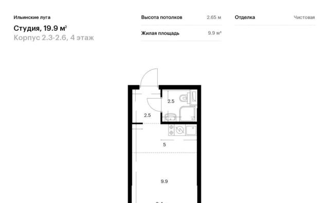 г Красногорск п Ильинское-Усово ЖК Ильинские Луга 2 Опалиха, 3-2.6 фото