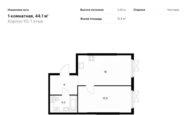 квартира г Красногорск п Ильинское-Усово ул Заповедная 15 Опалиха фото