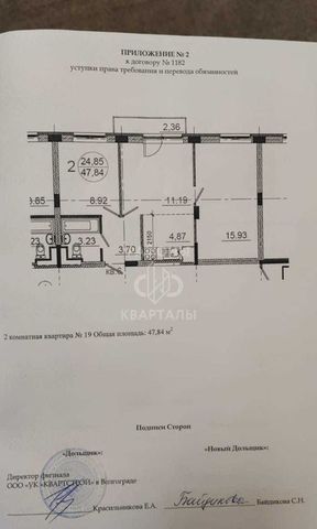 г Волгоград р-н Кировский ул им. Гаря Хохолова 9 фото