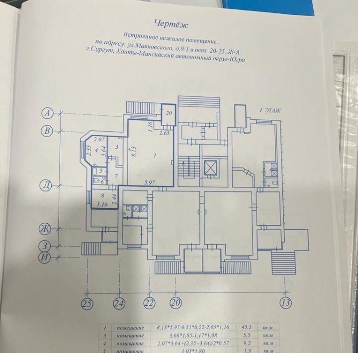 свободного назначения г Сургут ул Маяковского 9/1 20-й фото 21