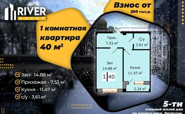 г Махачкала р-н Кировский пр-кт Казбекова 301 микрорайон ДОСААФ фото