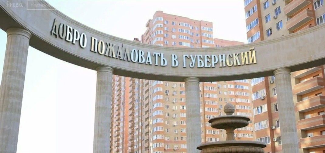 квартира г Краснодар р-н Прикубанский ул Боспорская 8 Прикубанский округ фото 3