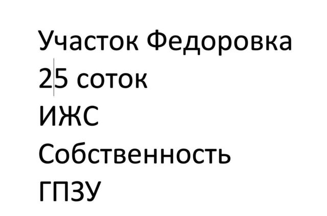 г Уфа р-н Калининский ул Елизаветы Глинки фото