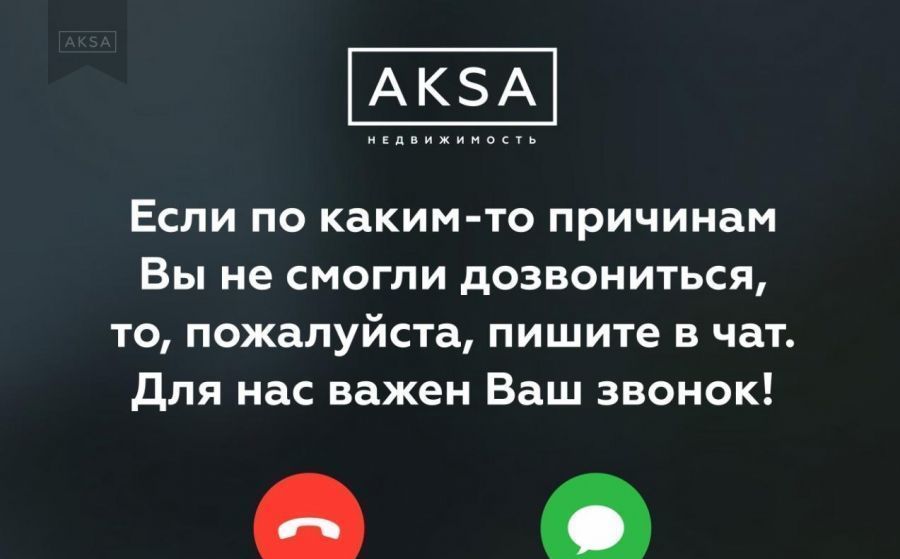 квартира г Грозный ул Соловьиная 68б Байсангуровский район фото 11