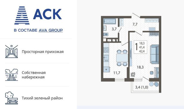 г Краснодар р-н Карасунский ул им. Валерия Гассия 4/7 2 фото