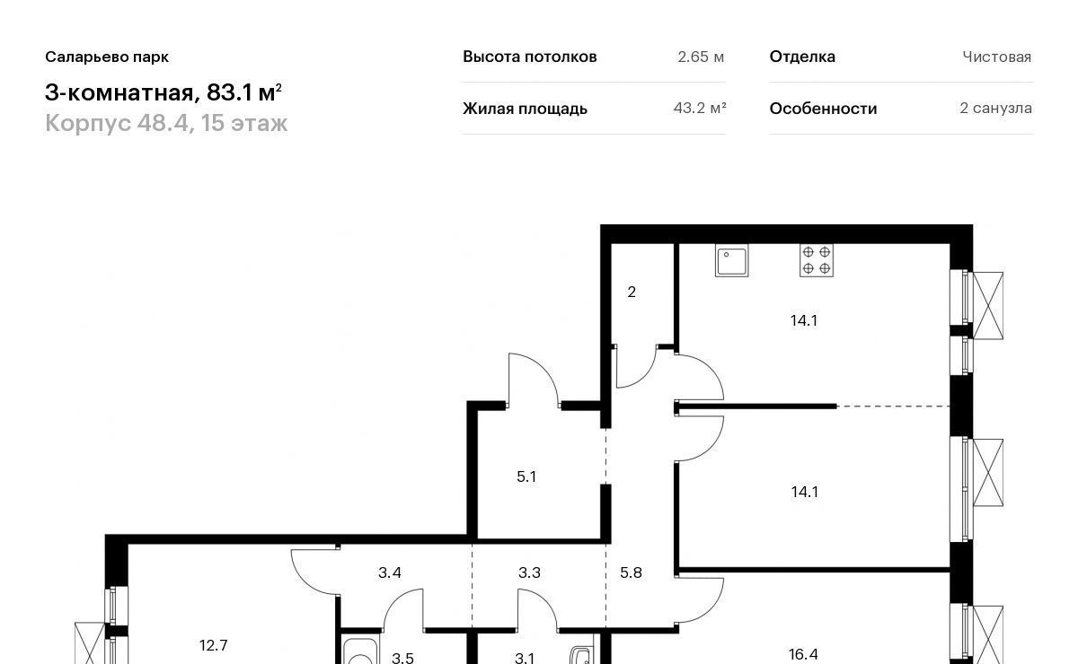 квартира г Москва п Сосенское ул Большое Понизовье 14 Филатов Луг фото 1