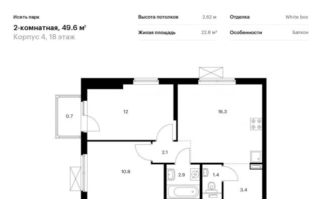 г Екатеринбург Ботаническая Южный ЖК Исеть Парк 4 жилрайон фото