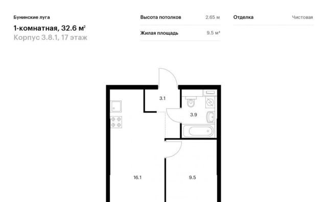 г Москва п Сосенское п Коммунарка ЖК Бунинские Луга 8/1 метро Бунинская аллея 3. фото